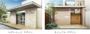 YKK APが門扉用屋根『XTIARAアーチ』を発売 YKK APが門扉用屋根『XTIARAアーチ』を発売
