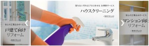 Amazonが工事費込みでリフォームの取り扱いを開始 Amazonが工事費込みでリフォームの取り扱いを開始