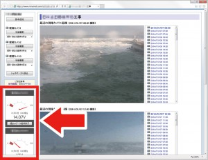 遠隔監視カメラソリューション『現場ロイド』の電圧監視オプションが無料化 遠隔監視カメラソリューション『現場ロイド』の電圧監視オプションが無料化