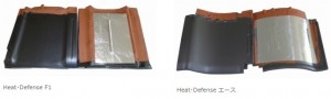鶴弥が高機能エコ瓦『Heat・Defense』を発売 鶴弥が高機能エコ瓦『Heat・Defense』を発売