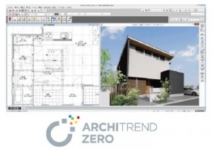 社内体制の強化とさらなる業務改革を実現する新機能を搭載『ARCHITREND ZERO Ver.2』