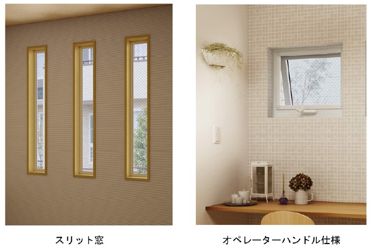 YKK APが樹脂窓『APW330防火窓』の各アイテムを拡充｜話題の新商品｜建設総合ポータルサイト けんせつPlaza
