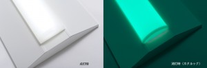 NECライティングがLED一体型ベース照明『Nuシリーズ』の新機種を発売 NECライティングがLED一体型ベース照明『Nuシリーズ』の新機種を発売