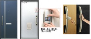 YKK APが集合住宅用スマートドアに電池式を追加発売
