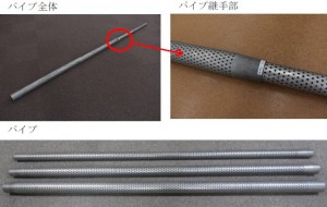 日鉄住金建材が集中豪雨による斜面崩壊を未然に防ぐ『テレスコドレーンパイプ』を発売 日鉄住金建材が集中豪雨による斜面崩壊を未然に防ぐ『テレスコドレーンパイプ』を発売