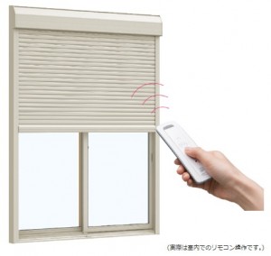 YKK APが新リモコンと新モーターを標準採用した『リモコンシャッター』を発売 YKK APが新リモコンと新モーターを標準採用した『リモコンシャッター』を発売