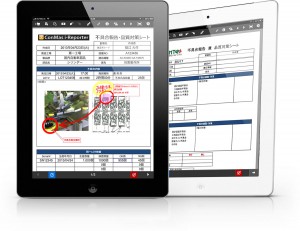 シムトップスが電子帳票ソリューション「ConMas i-Reporter」の最新バージョンをリリース シムトップスが電子帳票ソリューション「ConMas i-Reporter」の最新バージョンをリリース