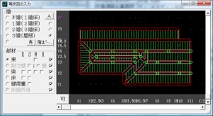 コンピュータシステム研究所 木造住宅構造計算システム『KIZUKURI Ver7.6』 コンピュータシステム研究所 木造住宅構造計算システム『KIZUKURI Ver7.6』