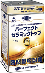 日本ペイントが建築・重防食塗料分野などで6つの新製品・規格取得品を発売 日本ペイントが建築・重防食塗料分野などで6つの新製品・規格取得品を発売