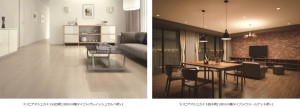大建工業が直張防音床材に180mm幅広デザインを採用した『ハピアオトユカ45』を発売 大建工業が直張防音床材に180mm幅広デザインを採用した『ハピアオトユカ45』を発売