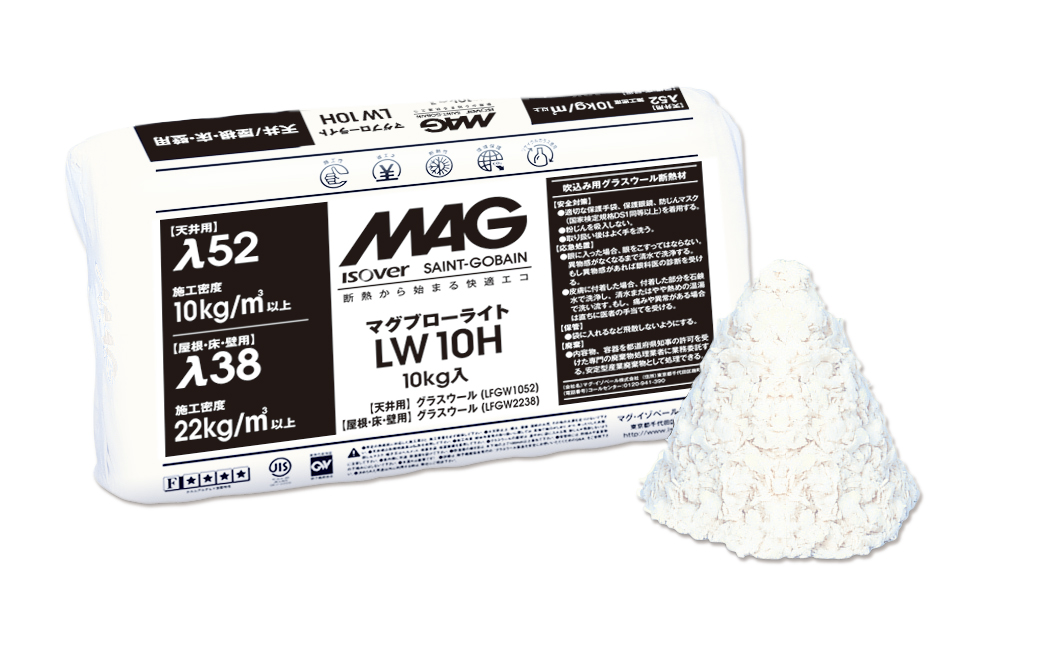 低密度でより軽く、高い断熱性能を発揮する吹込みグラスウール断熱材『マグブローライト』 低密度でより軽く、高い断熱性能を発揮する吹込みグラスウール断熱材『マグブローライト』