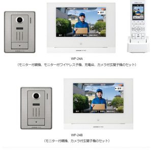 WP-24シリーズ