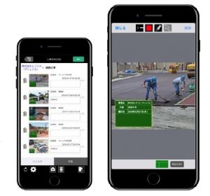 SpiderPlus iphone版