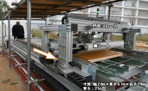 美(うつく)シール工法