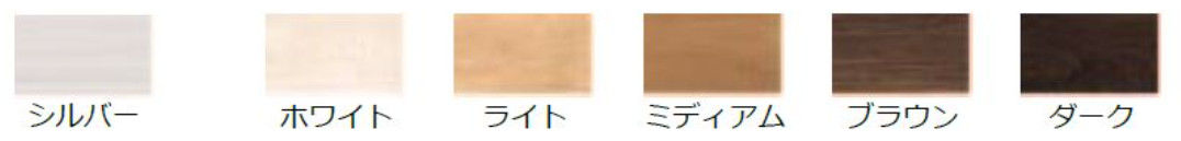 カラー設定