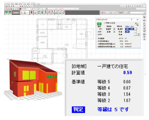 省エネ機能を強化した3D建築CADシステム『ARCHITRENDZERO』最新版Version8.1を2022年4月13日(水)にリリース
