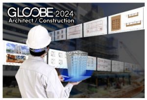 国産 BIM 建築設計・施工支援システム「GLOOBEグローブ 」最新版