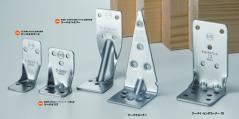2×4工法用接合金物