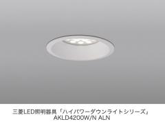 ハイパワーダウンライトシリーズ
