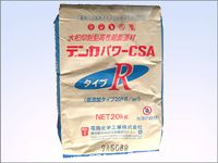 膨張材 デンカパワーCSA タイプRの詳細