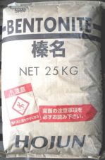 榛名