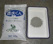 透水くんII