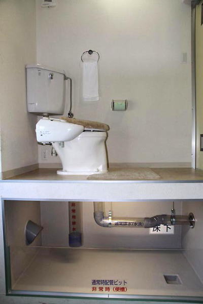 TFトイレ(アルソナα)の写真