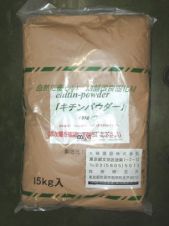 キチンパウダー(BP)