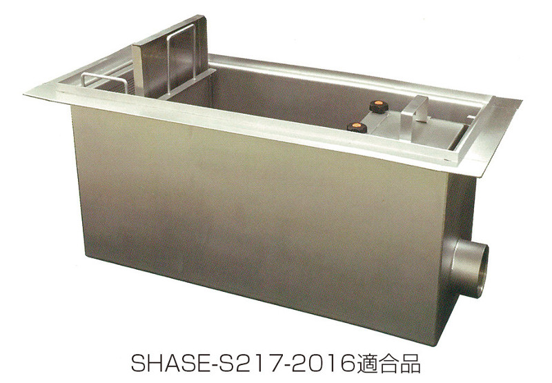 グリース阻集器(NXシリーズ)の詳細