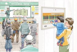 ご安全にモニター/ご近所様モニターの詳細