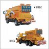 凍結防止剤散布車