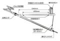 水抜きパイプ足場
