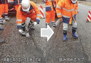 スコップを使わず片手で作業　TOKE(溶け)・パック