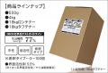 BY・FAR Z-M