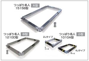 つっぱり名人製品写真