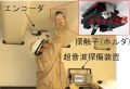 鋼床版SAUT