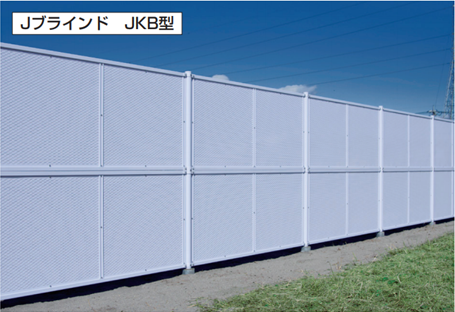 「Jブラインド」「J- PET フェンス」ともにSDGs、カーボンニュートラル対応製品