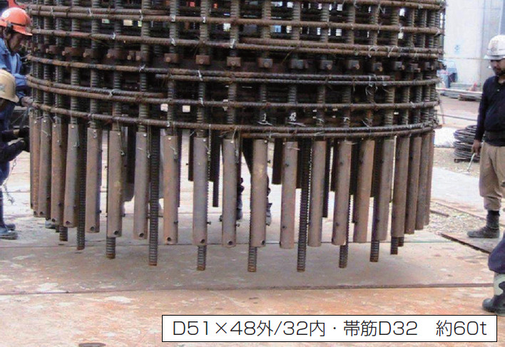 無溶接工法 CUP工法