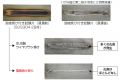 ステンレスの電解研磨工法