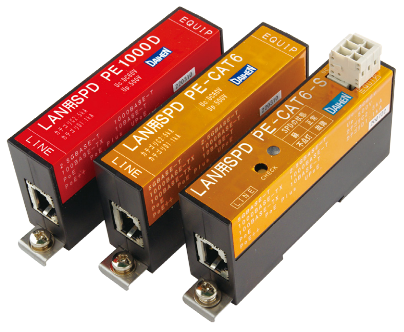 LAN用SPD（ダイオードブリッジタイプ）