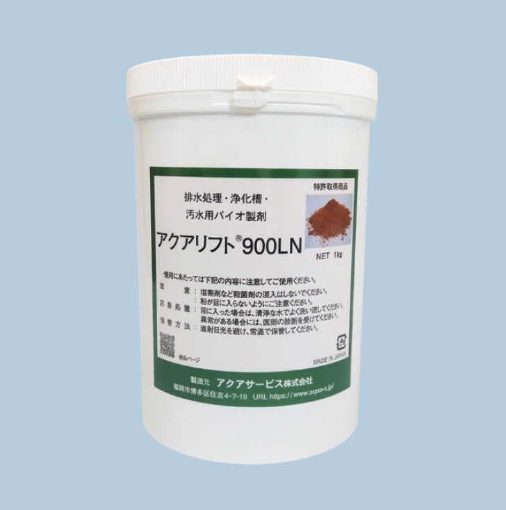 アクアリフト900®LN