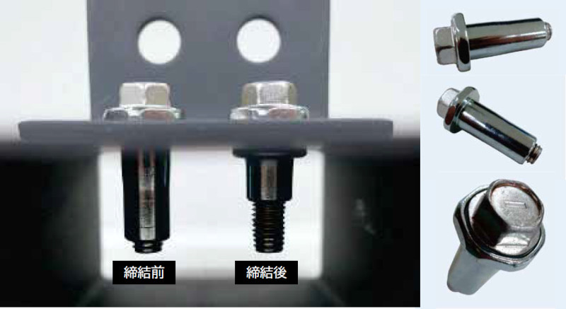 ワンサイドリベットロックボルト　P-LOCK-S（先端ストレート）／摩擦接合用高力六角ボルト　POP高力ワンサイドボルト