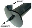 ETP工法