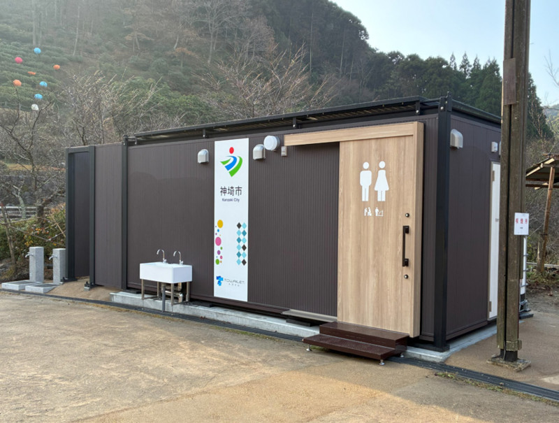 自己処理型水洗トイレ「トワイレ」