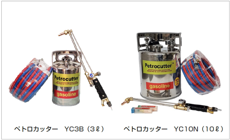 製品写真