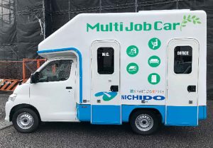 快適トイレ付移動事務室車 マルチJobCarⓇ