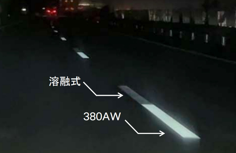 テープ式路面標示（全天候型）3M™ ステイマーク™ 全天候対応型貼付式路面標示材　380AWシリーズ