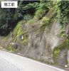 バスク工法wide