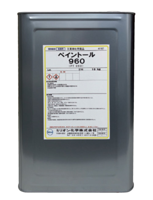 ベンジルアルコールフリー塗膜はく離剤　ペイントール960／ベンジルアルコールフリー水系塗膜はく離剤　ペイントール1000