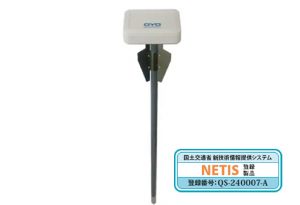 クリノポール（特許登録番号第7301485号）